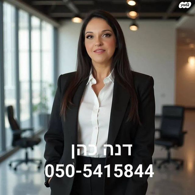 דירה, רמה 6, נווה שרת, תל אביב יפו