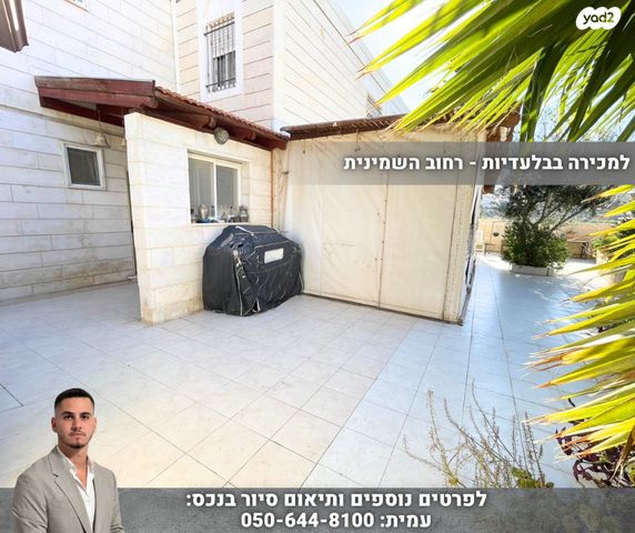 בית פרטי/ קוטג', השמינית, מעלה אדומים