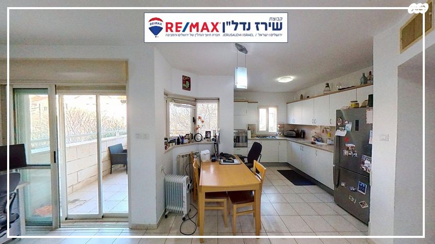 דירה, משה קול 49, בית הכרם, רמת בית הכרם, ירושלים