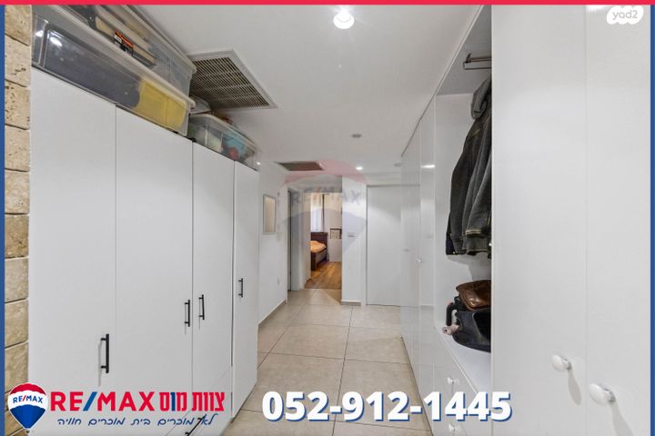 דירת גן, עפולה