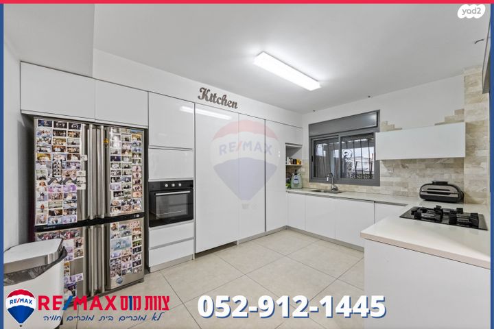 דירת גן, עפולה