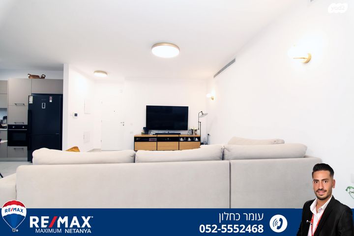 דירה, דב גרונר, נתניה