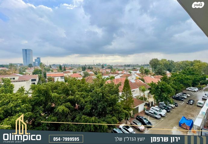 דירה, לוי אשכול, מרכז דרום, רעננה