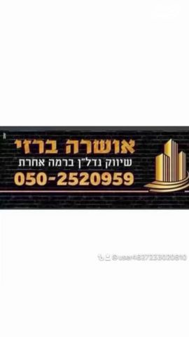 בית פרטי/ קוטג', גד 2, גבעת ציון וגבעת הפרחים, אשקלון