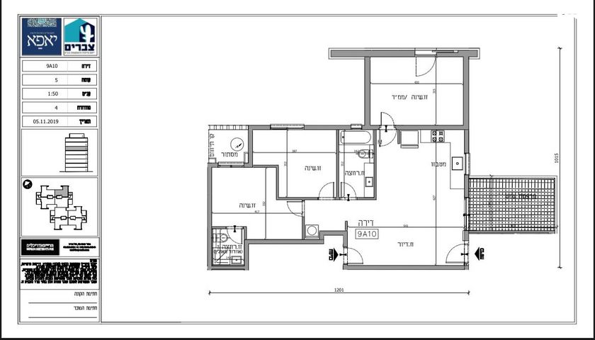 קורט טוכולסקי 9