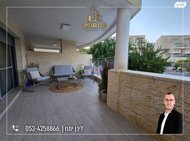 דירה, מעלה אדומים