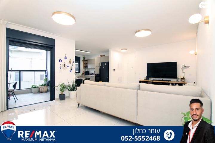 דירה, דב גרונר, נתניה