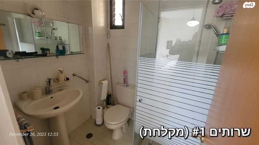 דירה, שדרות הנשיא, מרכז הכרמל, חיפה