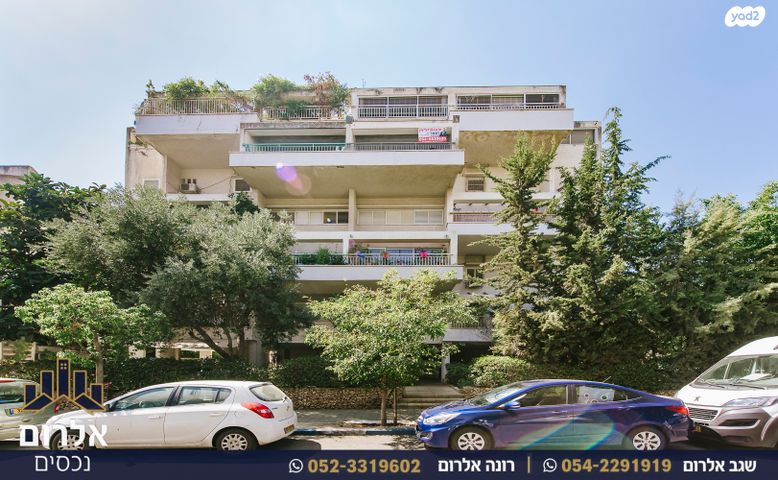 דופלקס, כפר סבא