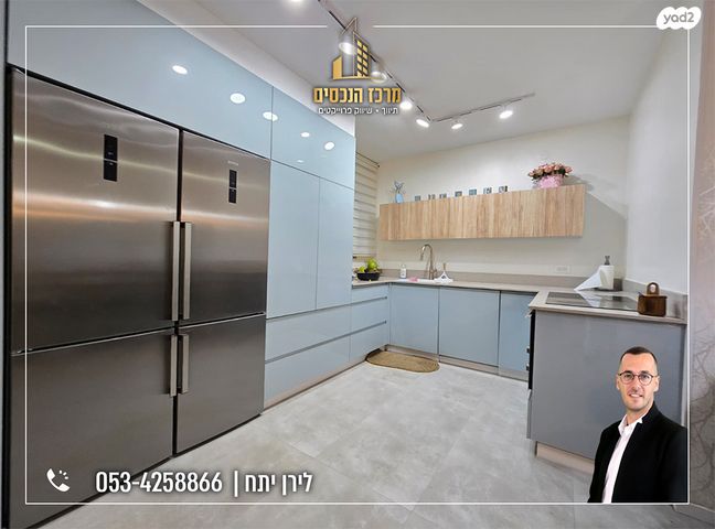 דירה, מעלה אדומים