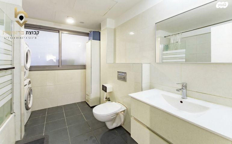 דירה, הרברט סיימון, פסגות אפק, ראש העין