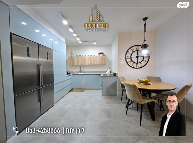 דירה, מעלה אדומים