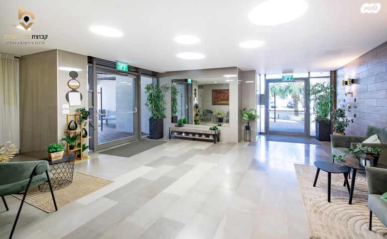 דירה, הרברט סיימון, פסגות אפק, ראש העין