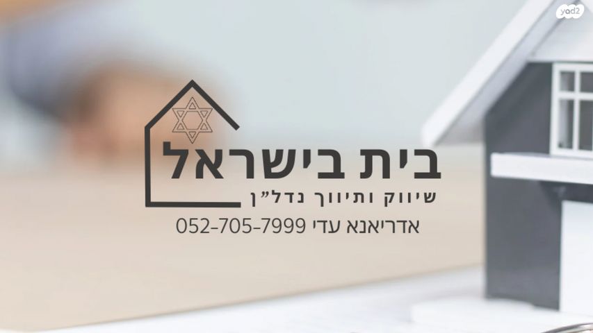 דירה, רבי עקיבא 38, הדר עליון, חיפה