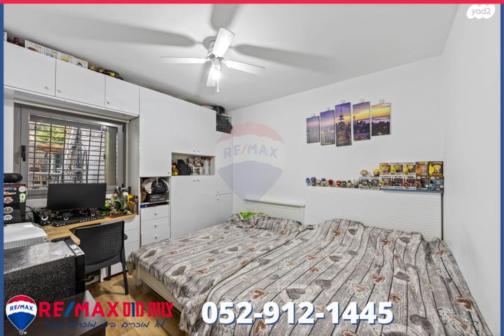 דירת גן, עפולה