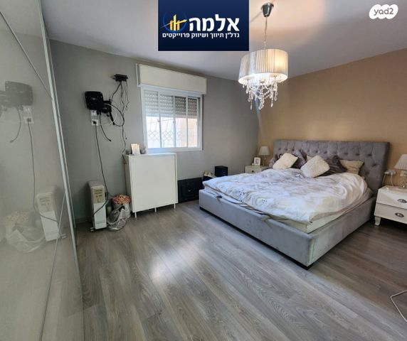 דירה, השיטה, צמח השדה, מעלה אדומים