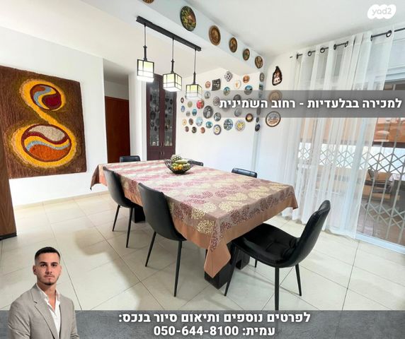 בית פרטי/ קוטג', השמינית, מעלה אדומים