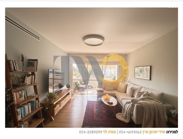 דירה, 2004, רעננה