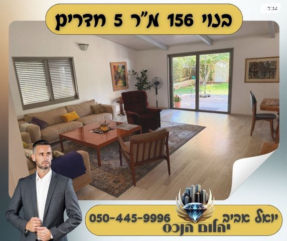 דו משפחתי, ראשון לציון