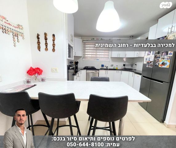 בית פרטי/ קוטג', השמינית, מעלה אדומים