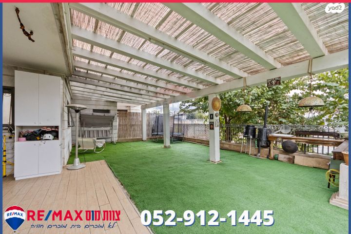 דירת גן, עפולה