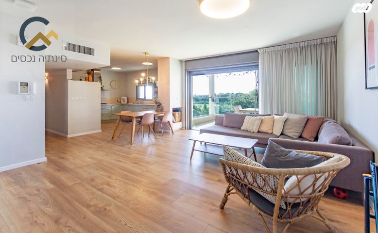 דירה, גרין פארק שיכון עובדים, הוד השרון