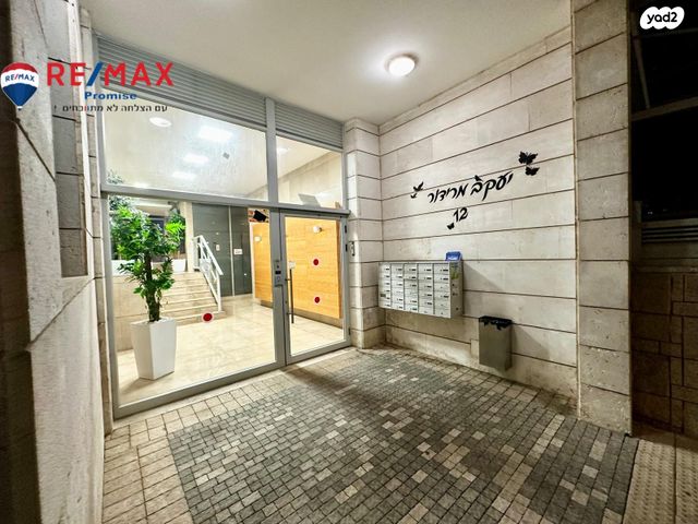 יעקב מרידור 12