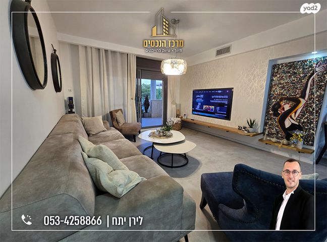 דירה, מעלה אדומים