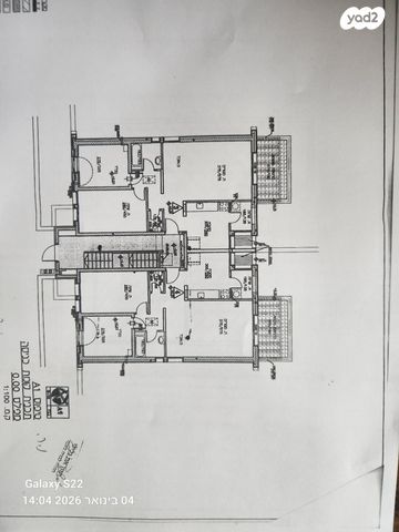 דירה, נריה הנביא, רמת אבי עזרי / רמת בית שמש ג-1, בית שמש