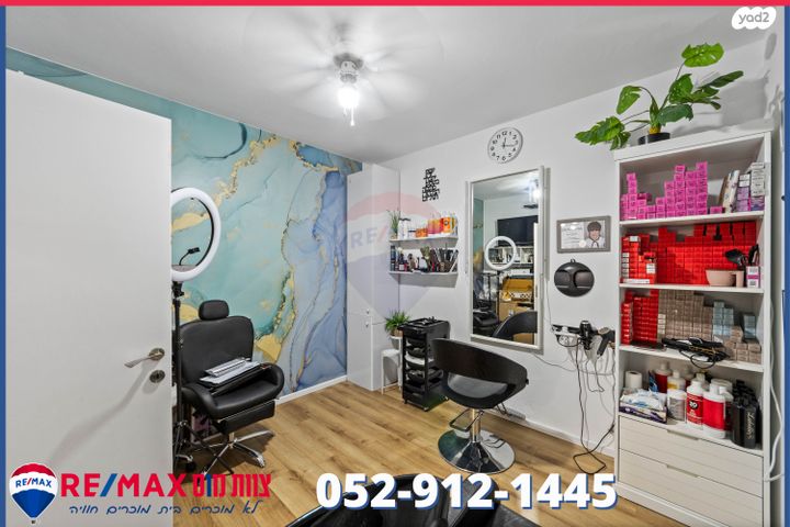 דירת גן, עפולה