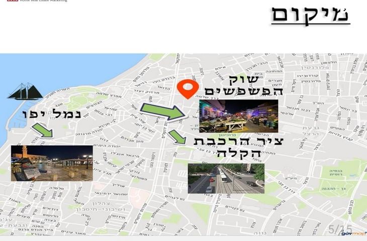 דירה, שדרות ירושלים 15, צפון יפו, המושבה האמריקאית-גרמנית, תל אביב יפו