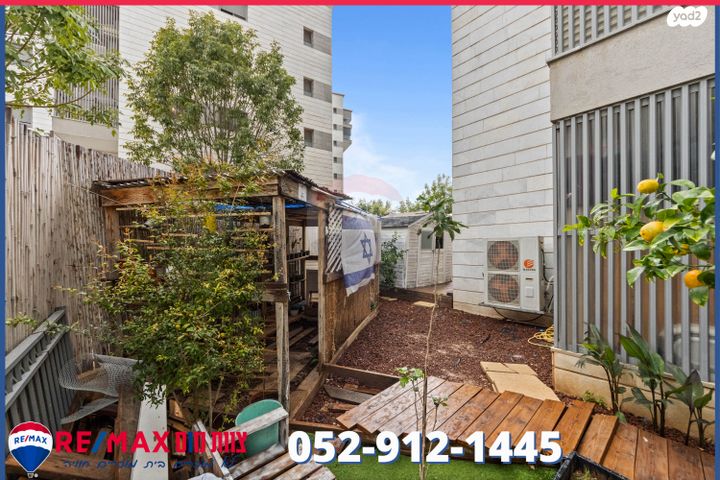 דירת גן, עפולה