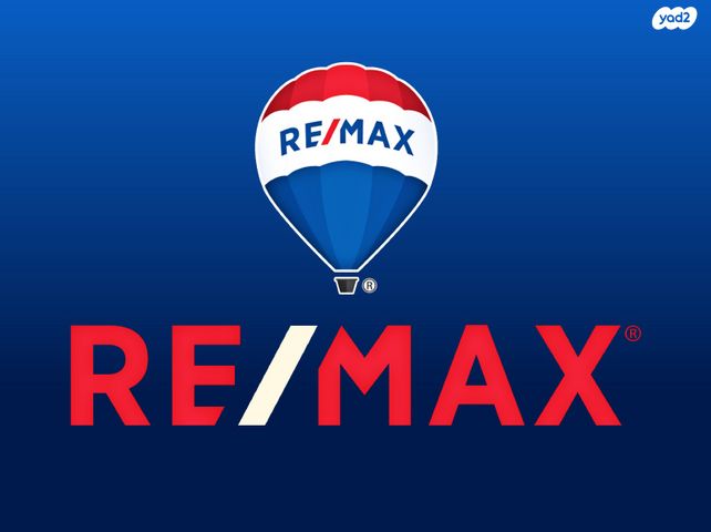 נאות יצחק רבין