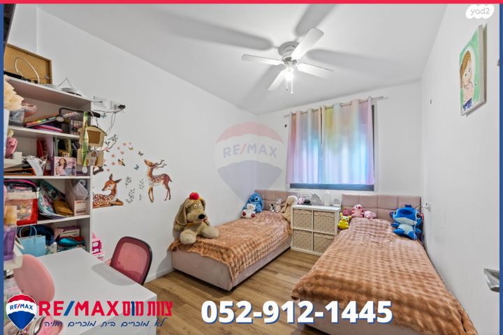 דירת גן, עפולה