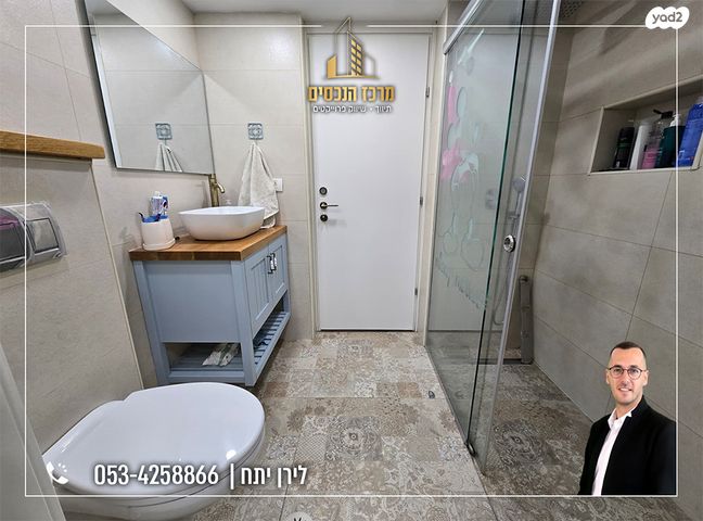 דירה, מעלה אדומים