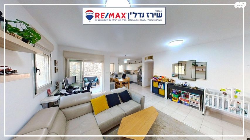 דירה, משה קול 49, בית הכרם, רמת בית הכרם, ירושלים