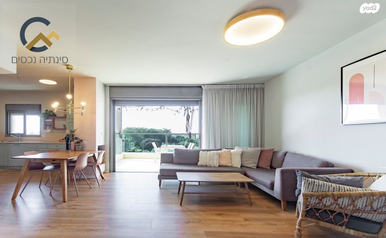 דירה, גרין פארק שיכון עובדים, הוד השרון