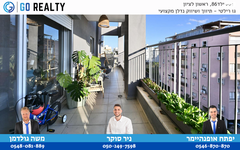 מעונות ברכה 