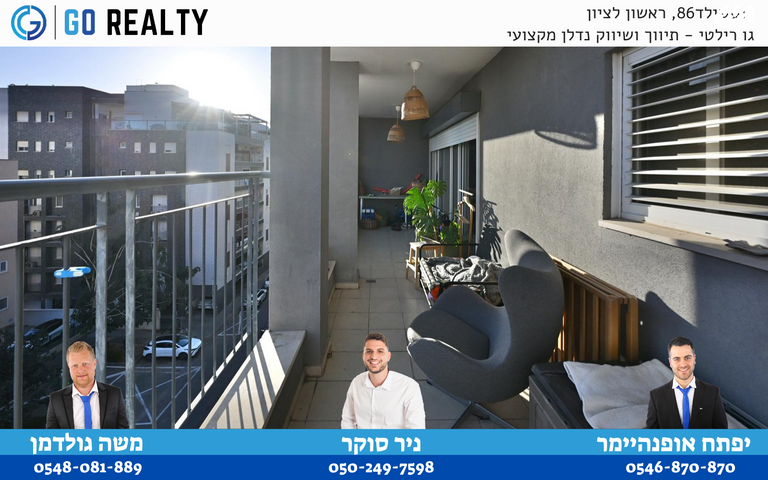 מעונות ברכה 