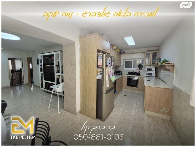 דירה, לאה גולדברג, נווה יעקב, ירושלים