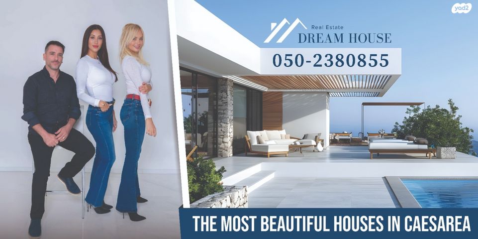 הרקיע, הגולף