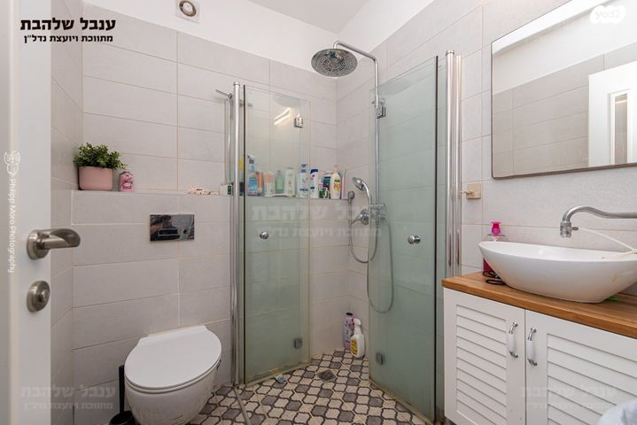 דירה, חביבה רייק, רמות רמז, חיפה