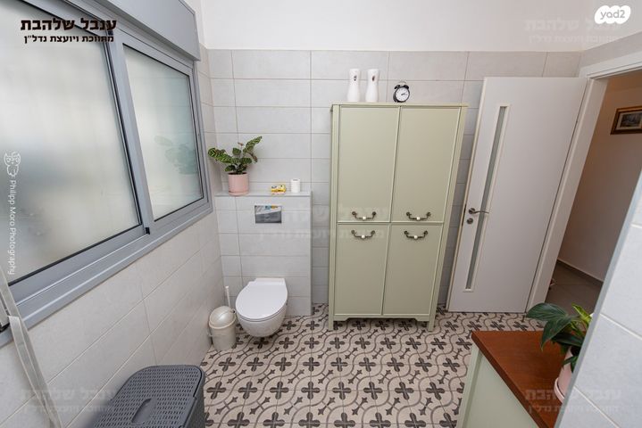 דירה, חביבה רייק, רמות רמז, חיפה