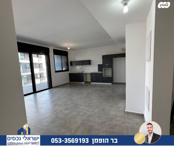 דירה, הדסים, המייסדים, הוד השרון