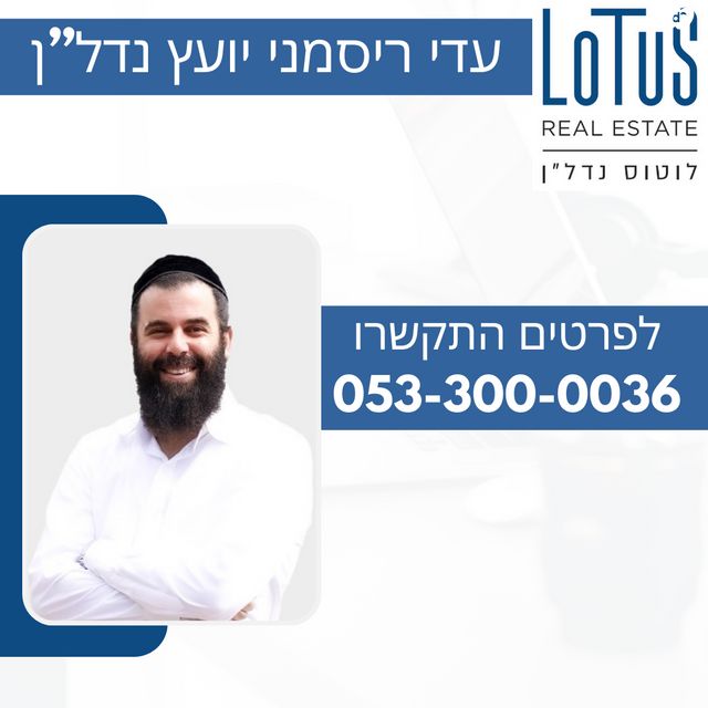 דירה, מלכי ישראל, הרצליה הירוקה, נווה עובד, הרצליה