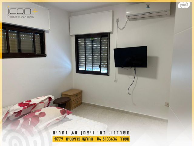 בית פרטי/ קוטג', נהריה