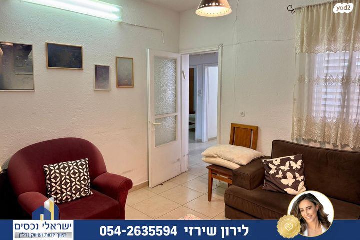 בית פרטי/ קוטג', הנגב, הוד השרון