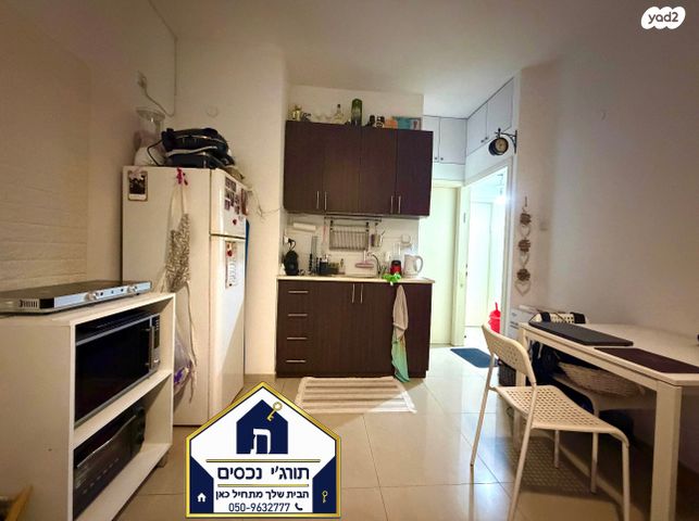 דירה, מרום נווה, רמת יצחק, רמת גן