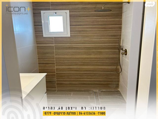 בית פרטי/ קוטג', נהריה