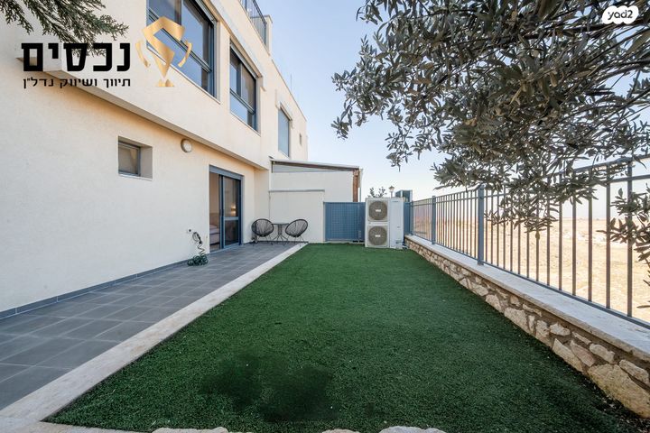 דירת גן, ענבר, נעלה, נעלה